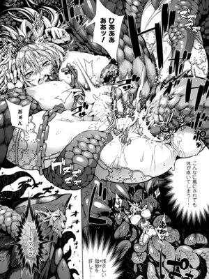 [144] 愛犯 〜イトヲカシ〜 [DL版]_171_pcoh