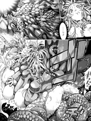 [144] 愛犯 〜イトヲカシ〜 [DL版]_174_qdfg