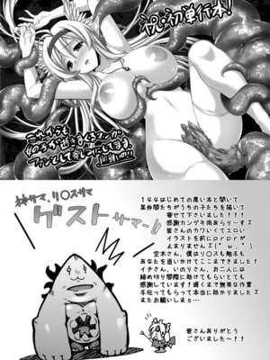 [144] 愛犯 〜イトヲカシ〜 [DL版]_179_wvrb