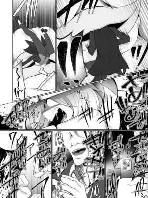 [Chlamydo] オンナノコのこわしかた_54_aywr