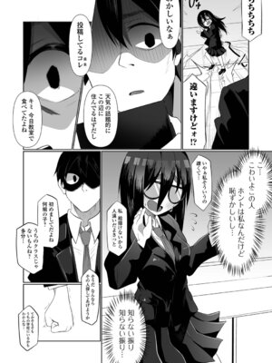 [Chlamydo] オンナノコのこわしかた_80_ybjg