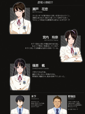 [SS-BRAIN] 恋人じゃ…ない。_004_lcfs