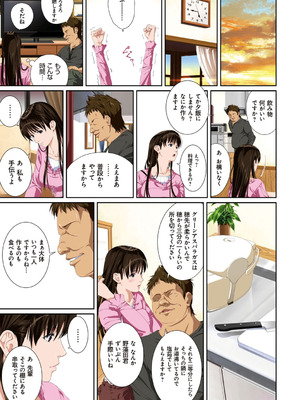 [SS-BRAIN] 恋人じゃ…ない。_051_crlk