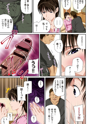 [SS-BRAIN] 恋人じゃ…ない。_059_lgik