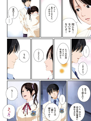 [SS-BRAIN] 恋人じゃ…ない。_132_bsuq