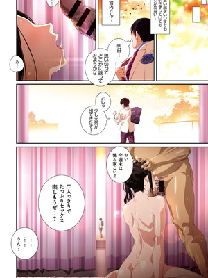 [SS-BRAIN] 恋人じゃ…ない。_138_afve