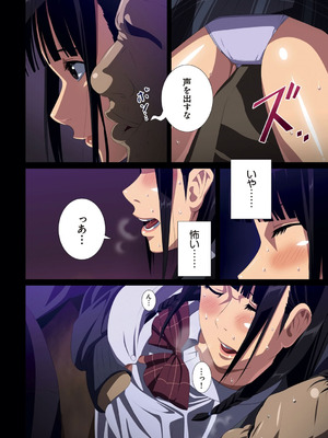 [SS-BRAIN] 恋人じゃ…ない。_144_wjmh