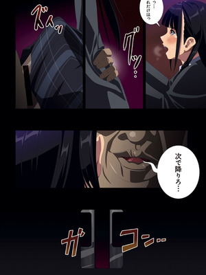 [SS-BRAIN] 恋人じゃ…ない。_152_iysq