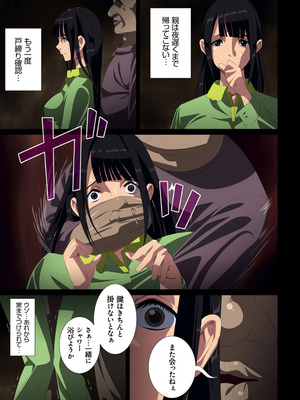 [SS-BRAIN] 恋人じゃ…ない。_163_ladp