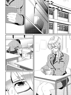 [SS-BRAIN] 恋人じゃ…ない。_172_evkt