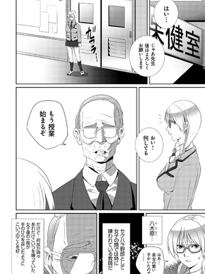 [SS-BRAIN] 恋人じゃ…ない。_174_kxhm