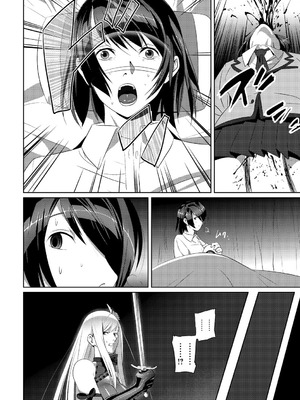 [SS-BRAIN] 恋人じゃ…ない。_188_rayw