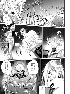 [SS-BRAIN] 恋人じゃ…ない。_191_ebvv