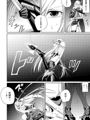 [SS-BRAIN] 恋人じゃ…ない。_192_nqbr