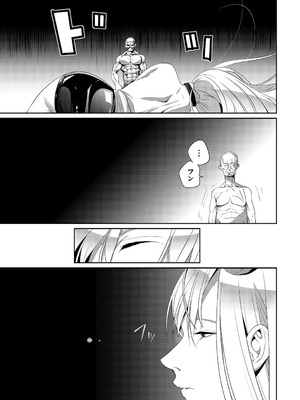 [SS-BRAIN] 恋人じゃ…ない。_193_eepm