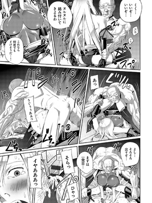 [SS-BRAIN] 恋人じゃ…ない。_197_xyls