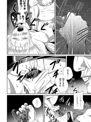 [SS-BRAIN] 恋人じゃ…ない。_200_uklc