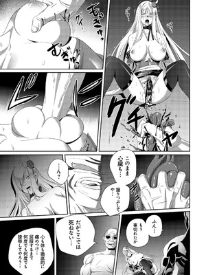 [SS-BRAIN] 恋人じゃ…ない。_201_nmhd