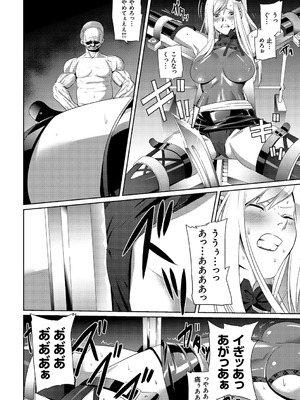 [SS-BRAIN] 恋人じゃ…ない。_202_qwgg