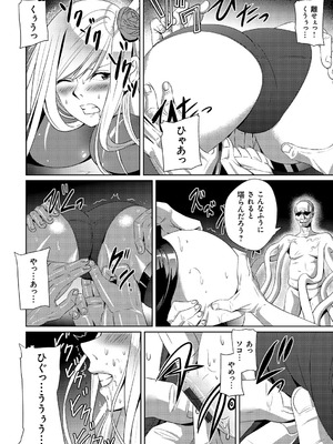 [SS-BRAIN] 恋人じゃ…ない。_204_jmte