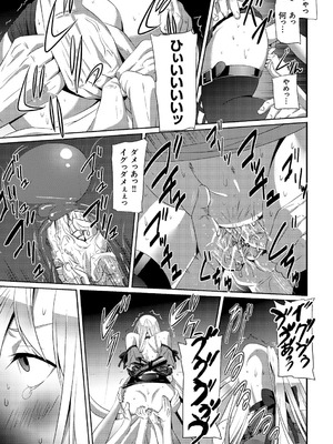 [SS-BRAIN] 恋人じゃ…ない。_205_tgnx