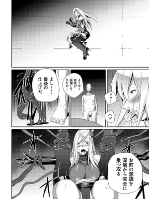 [SS-BRAIN] 恋人じゃ…ない。_214_cxha