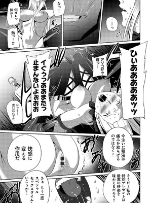 [SS-BRAIN] 恋人じゃ…ない。_217_cewr