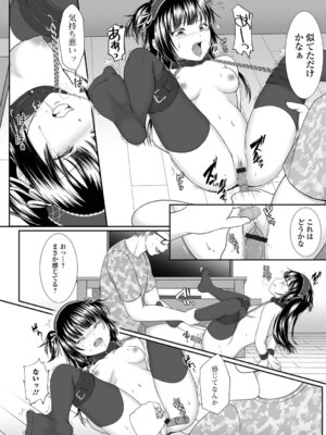 [でんぱゆっくり] 背徳メランコリック_034_fetl