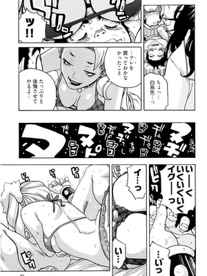 [りゅうとひさし] Heart mate Candy [電子書籍版]_021_cdrq