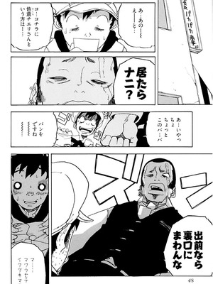 [りゅうとひさし] Heart mate Candy [電子書籍版]_050_kkdo