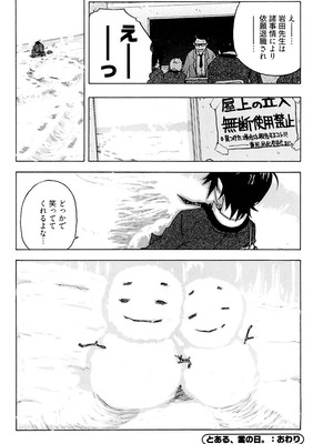 [りゅうとひさし] Heart mate Candy [電子書籍版]_138_nidb