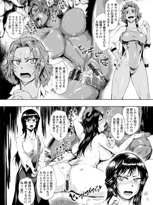 [サガッとる] 濡れて蕩けて交わりて [DL版]_010_hdlu