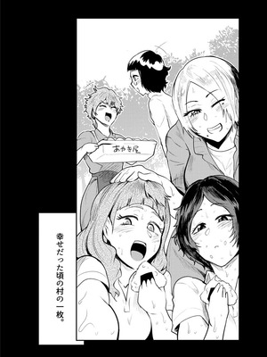 [サガッとる] 濡れて蕩けて交わりて [DL版]_180_eojk