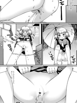 [ズンにゃんにゃん] お兄ちゃんとしたいって駄目な妹ですか？_55_jjtj