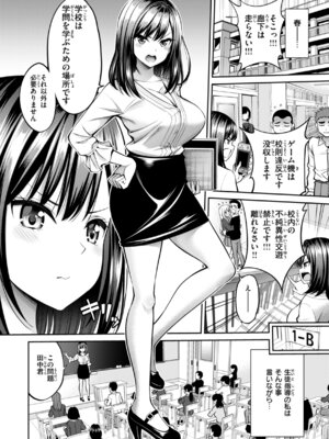 [八尋ぽち] すすすすんどめ [DL版]_154_aeil