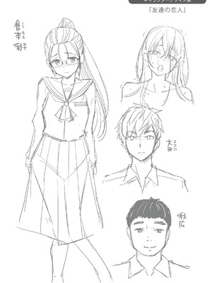 [八尋ぽち] すすすすんどめ [DL版]_180_ewey