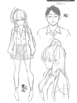 [八尋ぽち] すすすすんどめ [DL版]_181_mtew