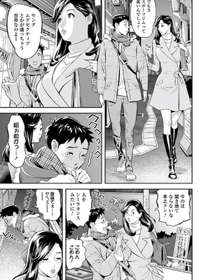 [原茂之] お仕事は、人妻。_057_kcpq