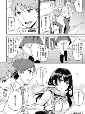 [姫野こもも] 臨床学園 [DL版]_012_nysj