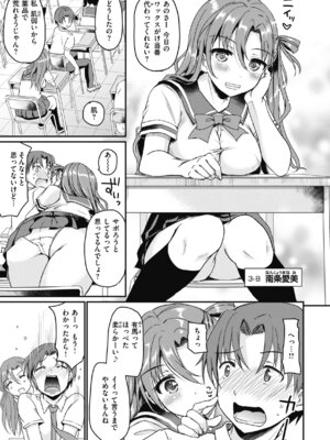 [姫野こもも] 臨床学園 [DL版]_015_ywfa