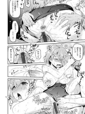 [姫野こもも] 臨床学園 [DL版]_056_iksf