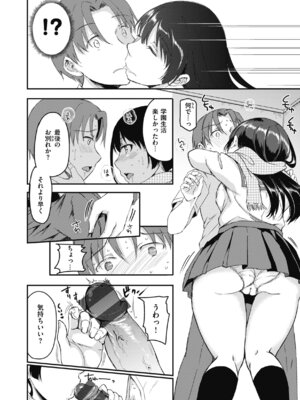 [姫野こもも] 臨床学園 [DL版]_102_qrsw