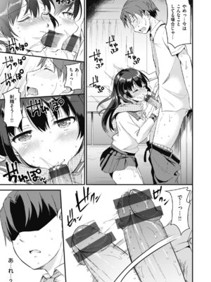 [姫野こもも] 臨床学園 [DL版]_103_yqwc