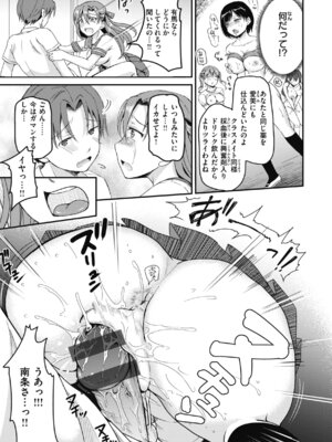 [姫野こもも] 臨床学園 [DL版]_107_ohll