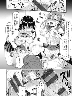 [姫野こもも] 臨床学園 [DL版]_110_ftmc