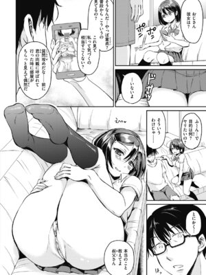 [姫野こもも] 臨床学園 [DL版]_124_oorj