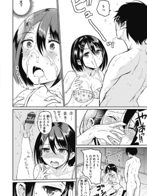 [姫野こもも] 臨床学園 [DL版]_132_afke