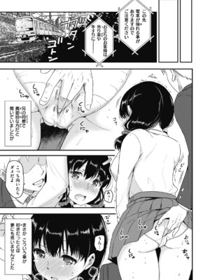 [姫野こもも] 臨床学園 [DL版]_143_khiw