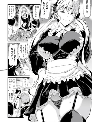 [山田タヒチ] 人妻シークレッツ【ハーフ版】 ～牝たちの劣情～_078_lpef