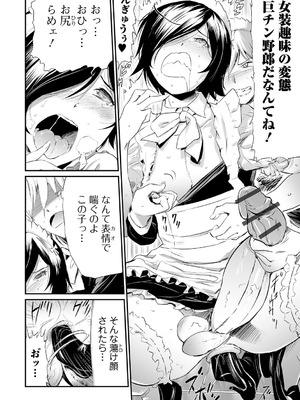 [山田タヒチ] 人妻シークレッツ【ハーフ版】 ～牝たちの劣情～_084_akhq